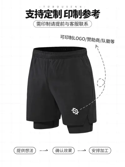 Men's Fake Two-Piece Quick-Dry Compression Sports Leggings - 4