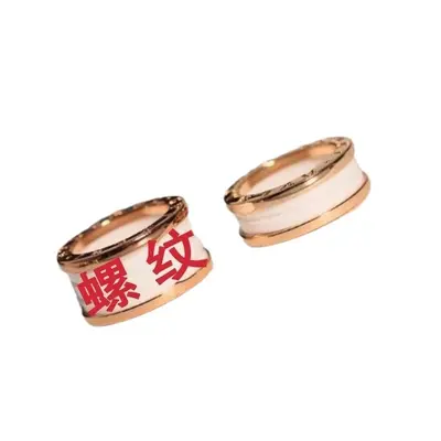 Ceramic Ring Couple Ring Men Women Trend - 5