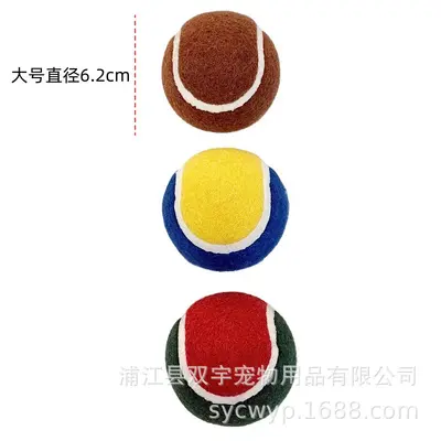 Chew-Resistant Dog Toy Ball, 3 Inch, for Small and Medium Dogs - 11