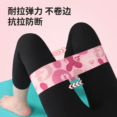 厂家批发瑜伽阻力带健身弹力带美臀提臀深蹲翘圈拉力带用品LL026
