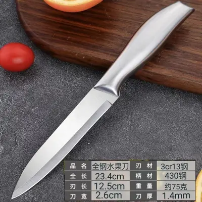 Yangjiang Bıçak Toptan Mutfak Bıçağı Ev Tipi Ultra Keskin Paslanmaz Çelik Tam Çelik Saç Akrilik Hediye Seti - 11