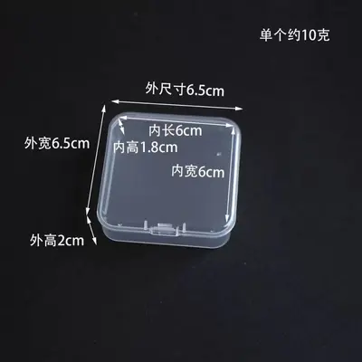 拼豆收纳盒美甲收纳盒透明迷你便捷杂物饰品整理跨境专用套装收纳 - 10
