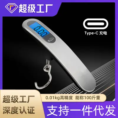 Tieyi portable electronic scale, 50 kg luggage capacity