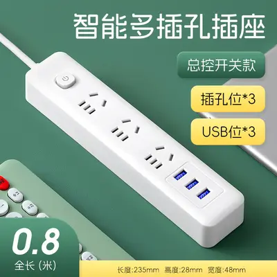 Power strip with USB, long cord, smart control - 11