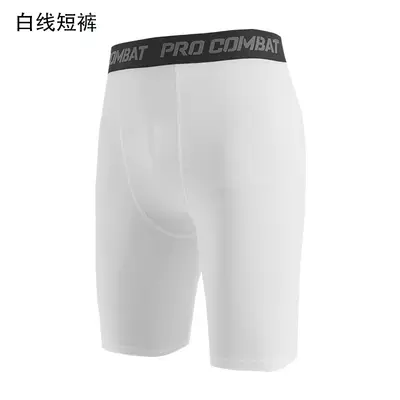 Basketball Training Compression Tights, High Elasticity, Quick-Dry Capri Pants - 7