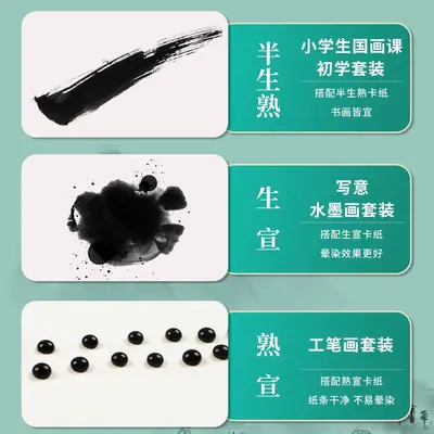 Huahun Çin resmi pigment başlangıç seti, fırça ve kağıt - 5