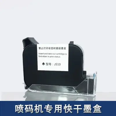 Automatic food packaging machine, FR-770 FR-900 models - 12