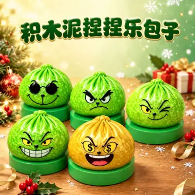Noel Grinch Yapı Blokları Hamur Topu Stres Oyuncağı, Gizli Model Kör Kutu - 2