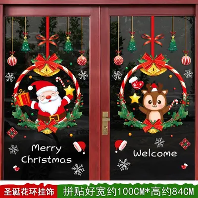 Santa Claus Tree Static Window Sticker Set - 10