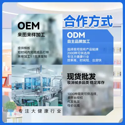 小绿管运动品牌肌酸外用软骨素按摩膏膝盖舒缓代加工OEM小绿管