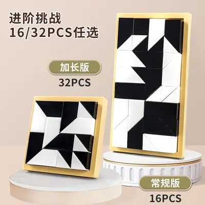 Hidden Building Block Puzzle Educational Toy for Children - 4