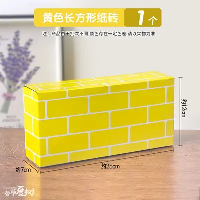 Colorful Children's Simulation Paper Brick Building Blocks in Box, Kindergarten Constructi - 9