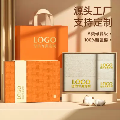 100% cotton 3-piece towel set customizable logo