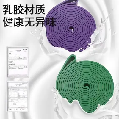 Adjustable Resistance Band for Men Shoulder Strength Training - 4
