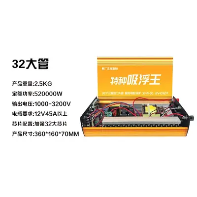 Backpack-Type 12V Inverter Head, High-Power Energy-Saving Battery Booster Power Converter - 2