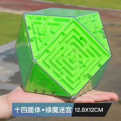 3D Maze Rolling Ball Puzzle Cube, Children's Educational Toy - 8