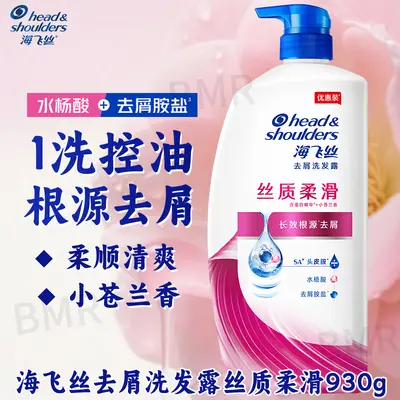 Оригинальный шампунь Head & Shoulders против перхоти 1,18 кг, освежающий контроль жирности, против ломкости и укрепляющий, большой семейный флакон шампуня - 7