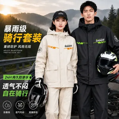 雨衣雨裤套装男款分体式女防暴雨电动摩托车骑行外卖骑手专用跨境