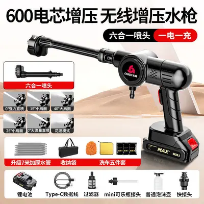 Cordless Car Washer High Pressure Water Gun with Lithium Battery - 6
