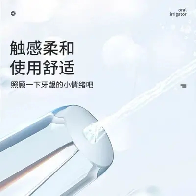 跨境新款电动冲牙器家用洗牙神器洁牙便携式水牙线正畸口腔清洁