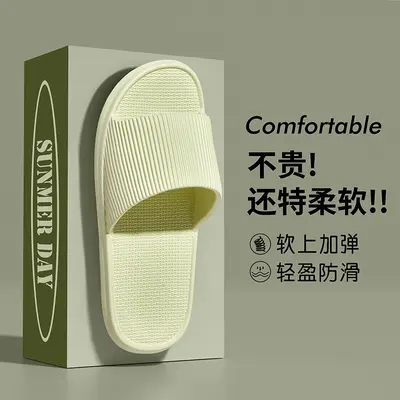 Summer Slippers for Men and Women, Indoor and Bathroom, EVA Sole - 13