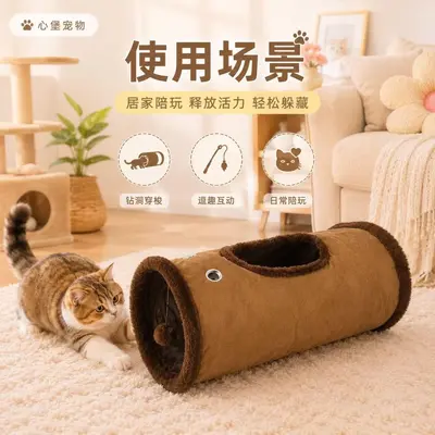 Katlanabilir Kedi Tüneli, Top Oyuncaklı, Saklanma Alanlı - 3