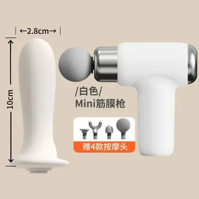 Massage Gun Replacement Silicone Massage Head, Compatible with Electric Guns - 7