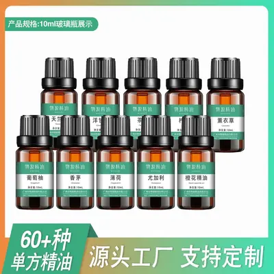 Pure Single Plant Essential Oil for Aroma Diffusers and Massage - 2