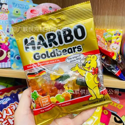 Haribo Sauer-Mix Fruchtgummi 70 g - 4