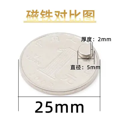 Neodymium Iron Boron Strong Magnets, Round and Square - 13