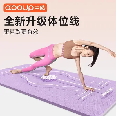 TPE yoga matı, kaymaz ve darbe emici, ses yalıtımlı, çift renkli - 1