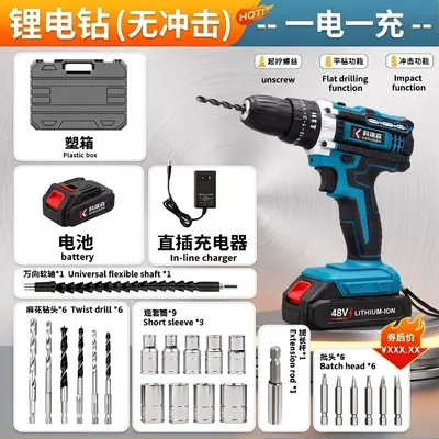 21V lithium battery drill with copper quick chuck and reverse rotation - 7