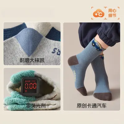 Boys' Mid-Calf Cotton Sports Socks, Spring and Autumn