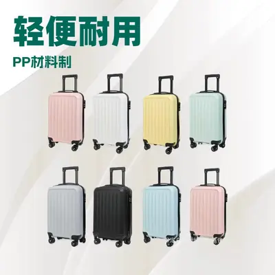 20 inch Vertical Stripe Factory Direct Sale High-Looking Lightweight Durable Matte Multi-Color Design Trolley Luggage Suitcase Travel Case