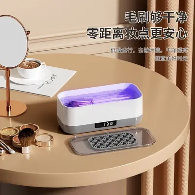 Ultrasonic Cleaner for Eyeglasses, Jewelry, Dentures and Makeup Brushes