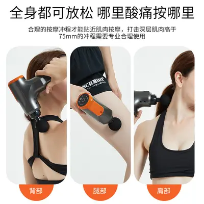 Wiederaufladbare Massagepistole, Vibration, tragbar - 5