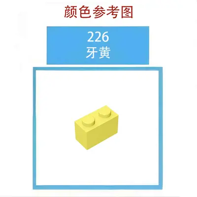 MOC 60607 Küçük Yapı Blok Parçaları 1x2x3 Izgara Pencere, 50 g - 12
