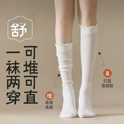 Herbst-Winter Holzohr-Rand japanische Stil Stapel-Socken Damen Spitze atmungsaktiv Wadensocken einfarbig JK-Socken geruchshemmend schweißabsorbierend lange Strümpfe