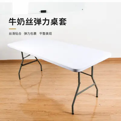 Tablecloth, elastic milk silk, non-slip pad