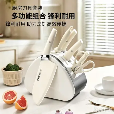 7-Piece Kitchen Knife Set with Cutting Board