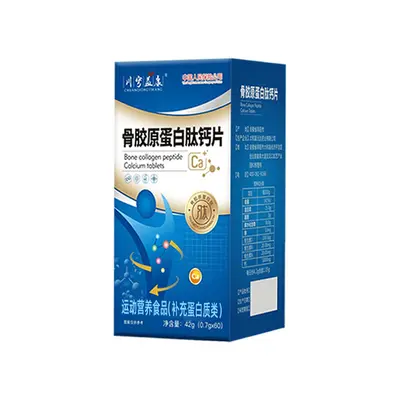 Collagen Peptide Calcium Tablets with Vitamin D3