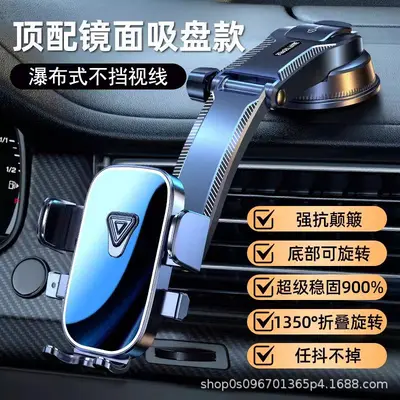 In-car phone holder, dashboard, nano suction pad, multi-angle adjustable - 3