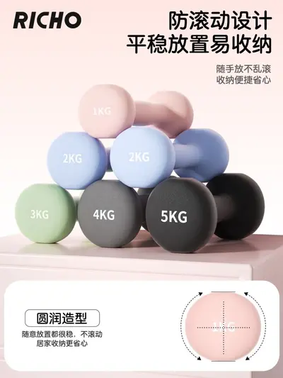 Kız Dumbbelleri Katı Dökme Demir Plastik Kaplamalı Mini Dumbbelleri Fitness Ekipmanı Ev Kullanımı Çift 2kg Spor Seti Takım 5kg