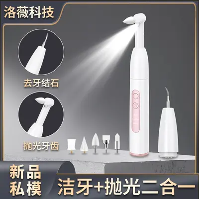 Electric Teeth Polisher and Ultrasonic Teeth Cleaner, Stain Removal