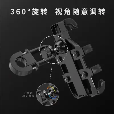 Metall-Handyhalter mit Vibrationsdämpfung für Motorrad und E-Roller, Rückspiegelmontage - 4