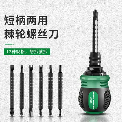 Screwdriver set, dual-head multifunctional telescopic screwdriver