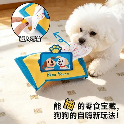 Игрушка для собак Sniffing Fun для поиска лакомств, устойчивая к жеванию, с пищалкой, медленная кормушка-головоломка для дрессировки, игрушка для маленьких домашних питомцев - 3