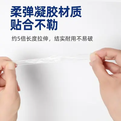Silicone Toe and Finger Nail Protector, Transparent, Waterproof