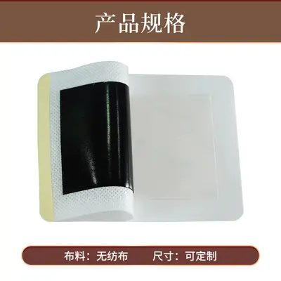 Black Plaster Patch, Non-Woven, for Neck, Shoulder, Waist and Legs