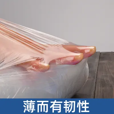 Thin PE stretch film 30cm oil-reducing 500m roll